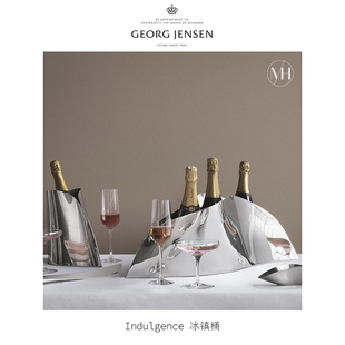 Jensen乔治杰生丹麦Indulgence冰镇桶香槟桶红酒餐桌面花器 Georg