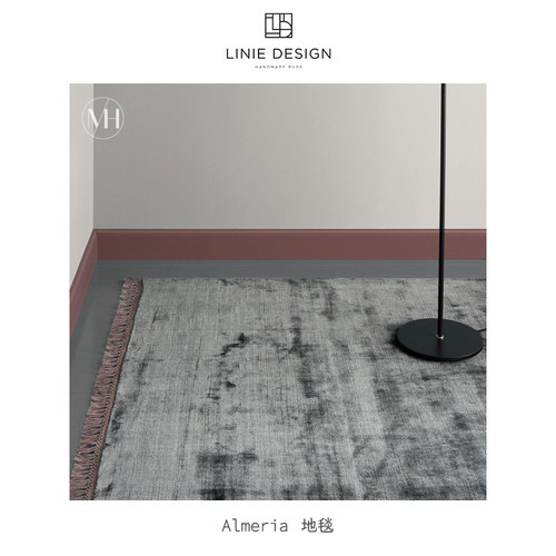 LinieDesign北欧丝制地毯纯色