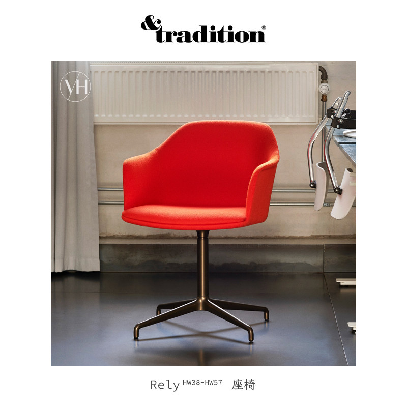 Tradition办公靠背椅转椅扶手