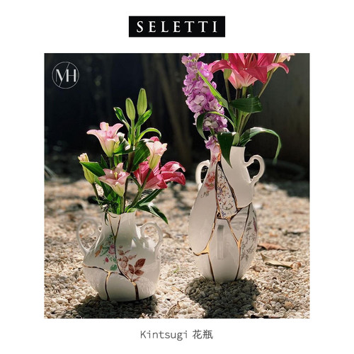 Seletti轻奢骨瓷陶瓷金缮花瓶