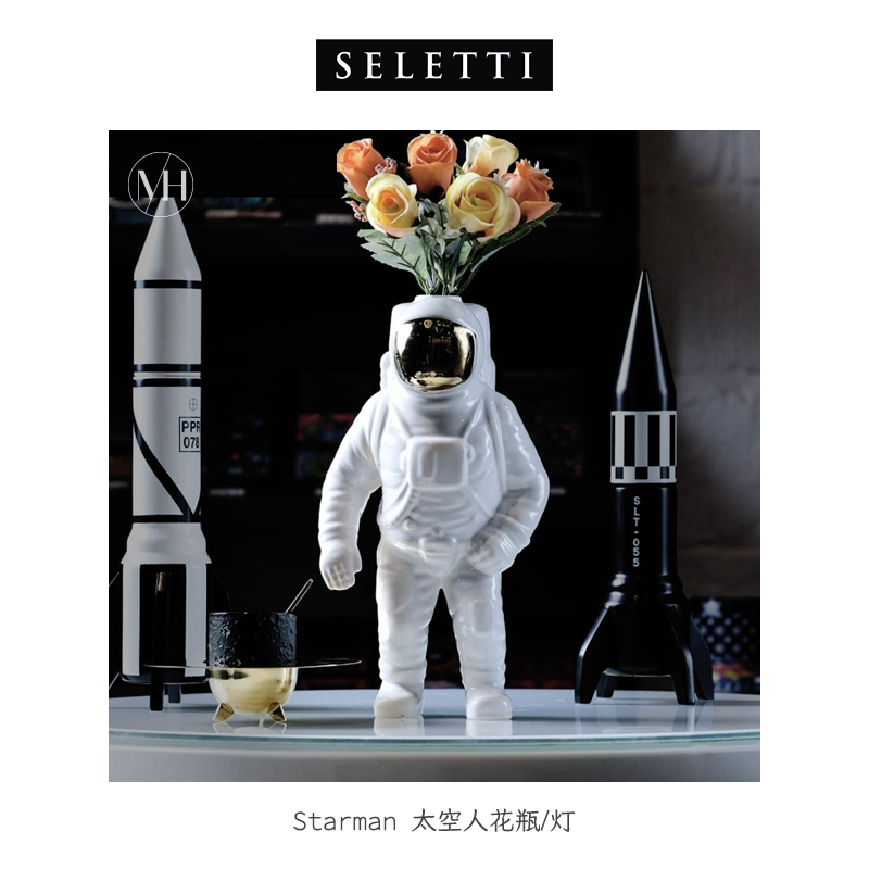 seletti太空人花瓶创意摆件礼品