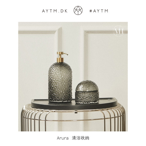 按压瓶收纳盒AYTM玻璃轻奢
