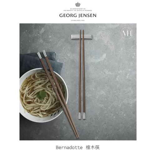 檀木筷子套装新居礼物