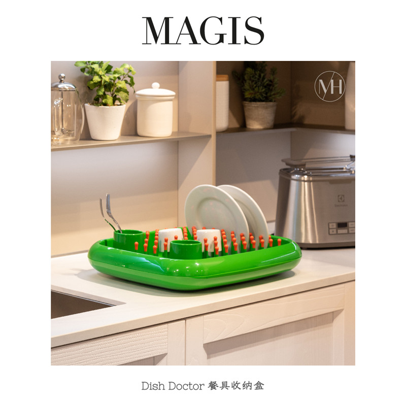 意大利magis沥水架碗筷