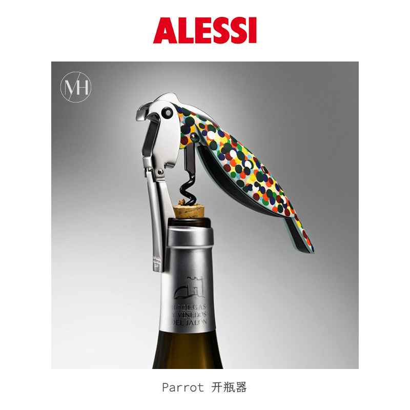 清仓Alessi意大利Parrot侍酒师工具可折叠鹦鹉造型可爱送礼开瓶器