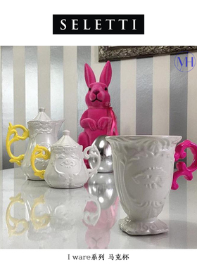 现货意大利seletti I-WARES 巴洛克浮雕骨瓷下午茶马克杯彩陶瓷杯