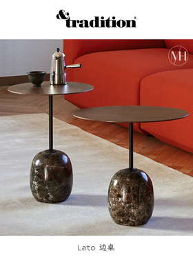 丹麦进口Tradition Lato 黑白大理石橡木茶几边桌  轻奢北欧简约