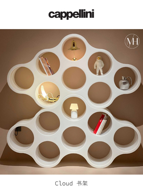 现货意大利Cappellini Cloud Bookcase 云朵书架洞洞置物组合书架