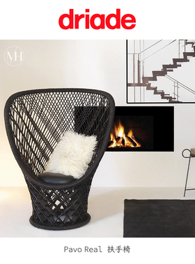 意大利Driade原装进口 Pavo Real椅子餐椅中式编织棕藤休闲扶手椅