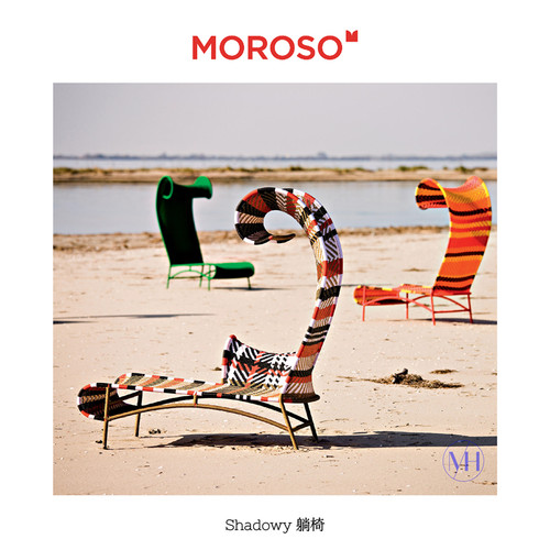 意大利原产moroso正版躺椅户外