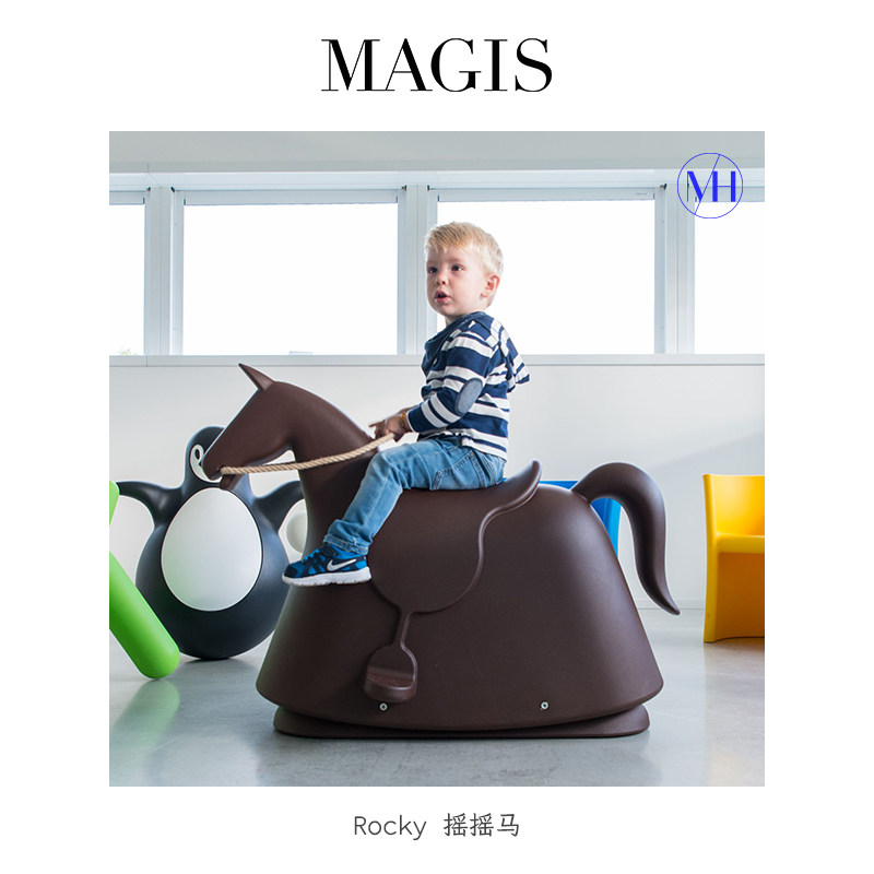 意大利magis Rocky 摇摇马 儿童玩具塑胶摇马 设计师款男孩 女孩