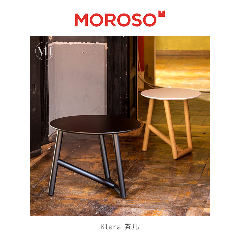 MOROSO咖啡桌茶几边几Klara意式