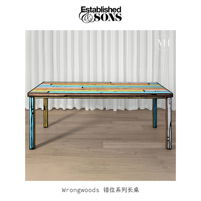 Establishedsons多彩木纹长桌