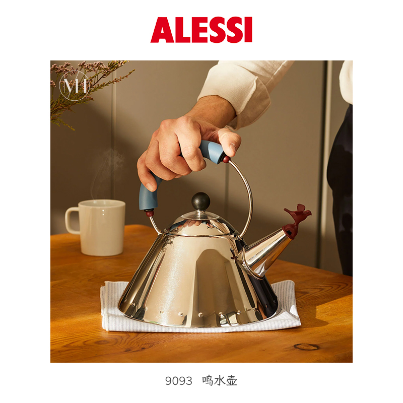 ALESSI意大利9093鸣水壶小鸟不锈钢复古时尚现代家用泡茶壶烧水壶