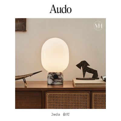 北欧便携可调光氛围台灯