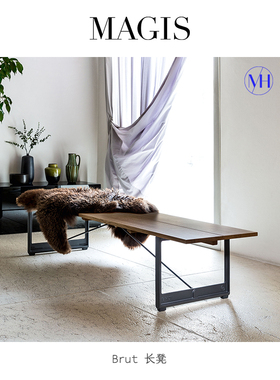 意大利 Magis Brut 铸铁办公桌会议桌客厅休闲桌工业风长餐桌长凳