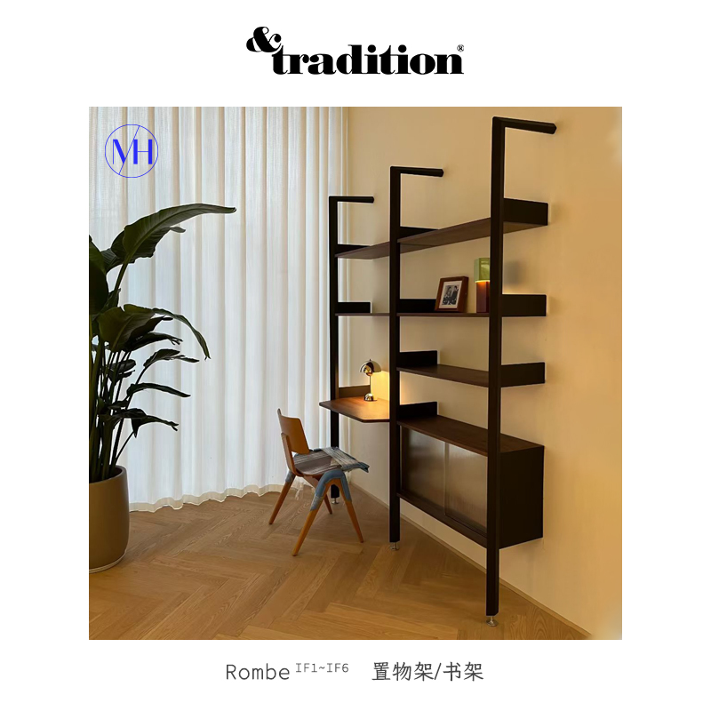 北欧简约置物架边柜书架书桌