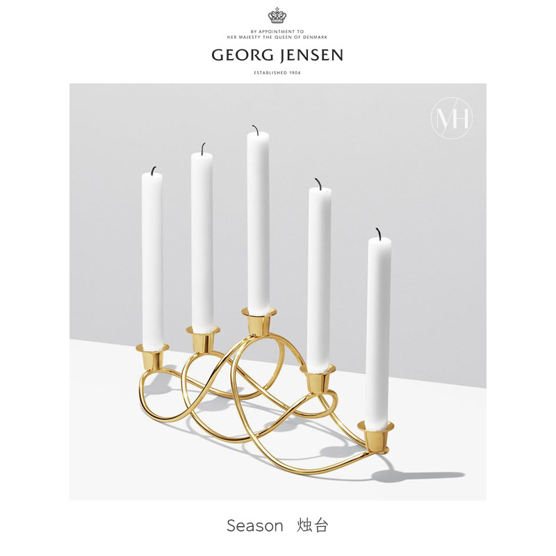 Georg Jensen丹麦乔治杰生Season不锈钢镀金亮银烛台简约摆件装饰