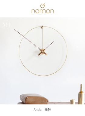 Nomon西班牙 Anda挂钟表胡桃木指针静音机芯现代轻奢简约客厅壁饰