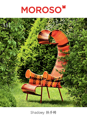 意大利Moroso进口原版Shadowy扶手椅女王椅休息椅编织室内户外