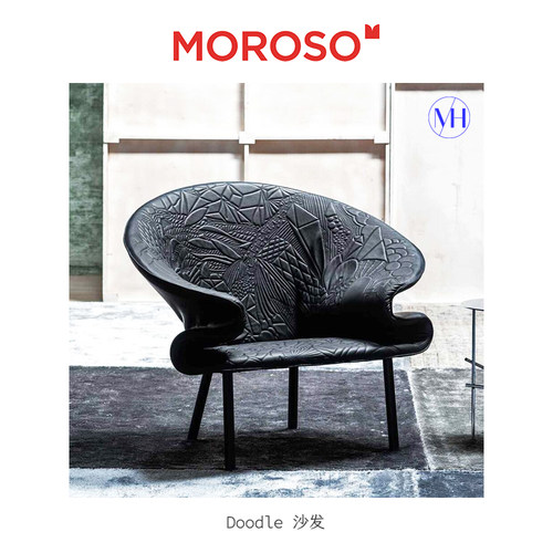 Moroso沙发扶手椅意大利Doodle
