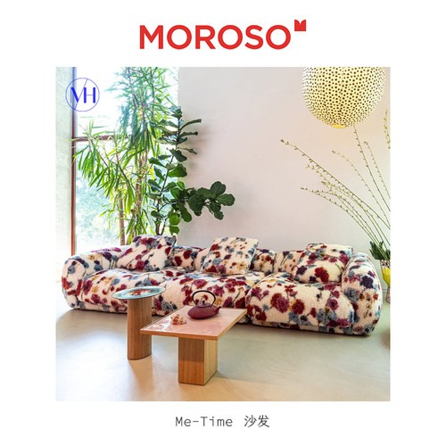 意大利Me-Time模块化组合沙发