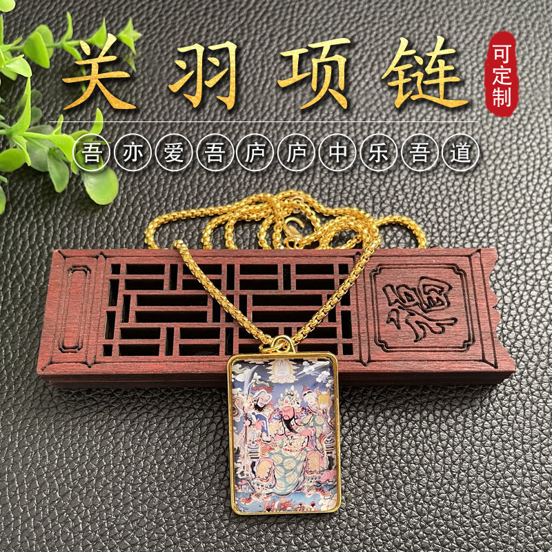 武财神关羽道家用品神像