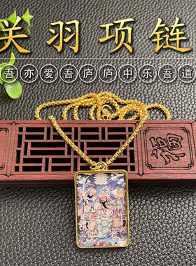 武财神关羽道家用品神像