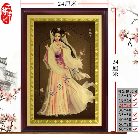 2023年白娘子白素贞画像 青蛇白蛇小青神像画摆件 青白二蛇