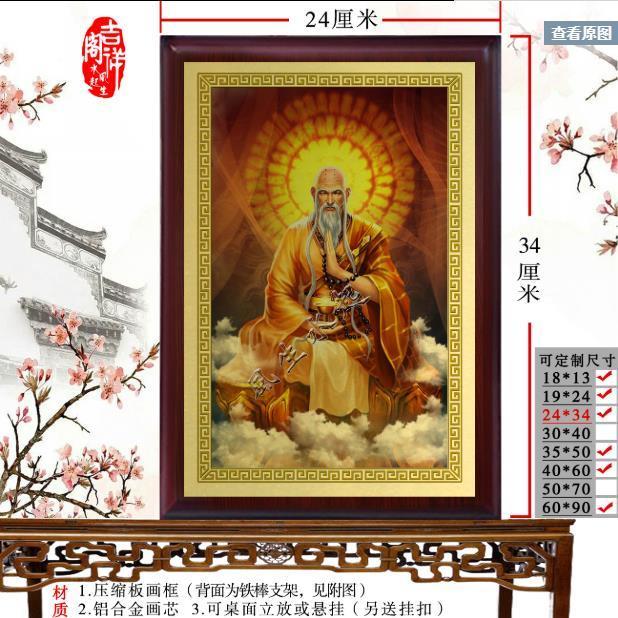 燃灯古佛神像佛像摆件图片