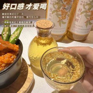 滇农氏 云南桂花醋饮料1000ml大瓶分享装酸甜味解油腻伴餐醋饮品