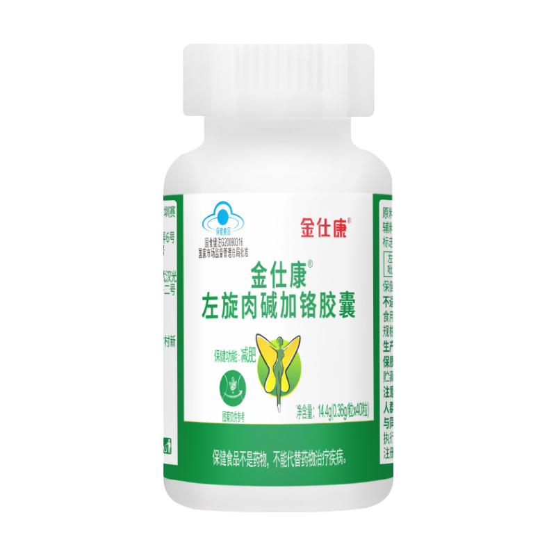 金仕康左旋肉碱胶囊40粒