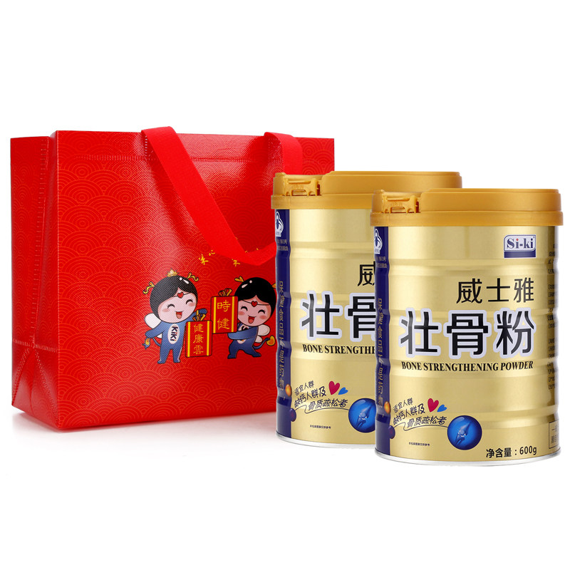 威士雅壮骨粉老年补钙增加骨密度