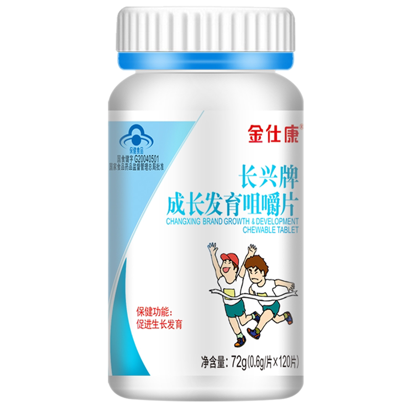 长兴成长发育咀嚼片促进生长发育图片