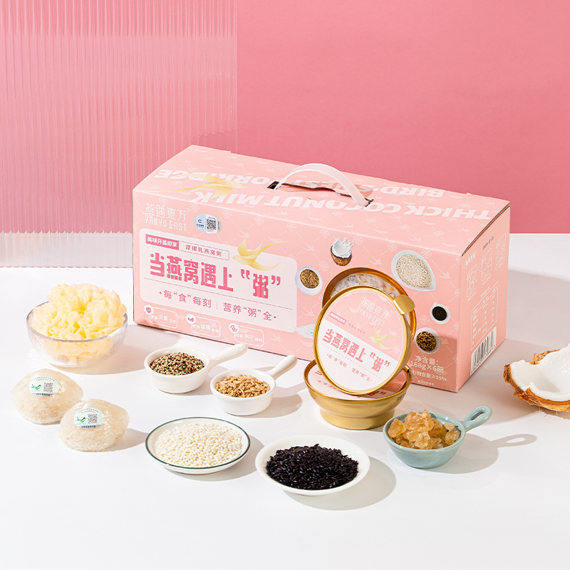 燕遇东方当燕窝遇上粥礼盒装168g*6碗/盒节日送好礼休闲懒人零食