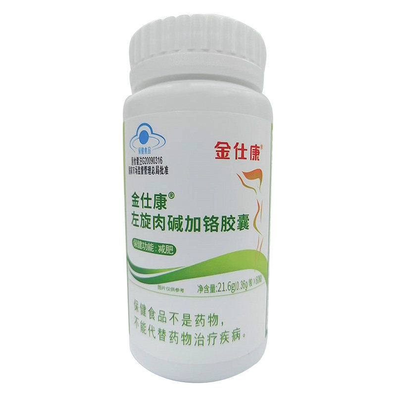 金仕康 左旋肉碱加铬胶囊 0.36g/粒*60粒