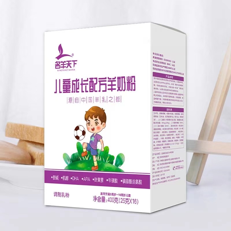 �������¶�ͯ�ɳ��䷽���̷�400g �������¶�ͯ�ɳ����̷�ά����