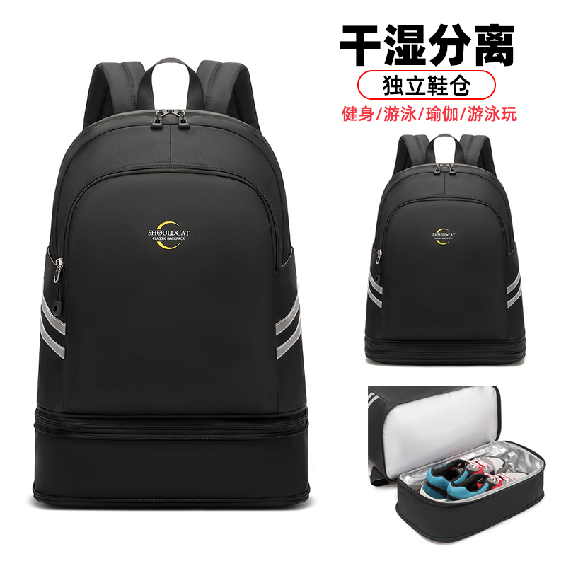 泳衣泳裤收纳袋轻便防水双肩包