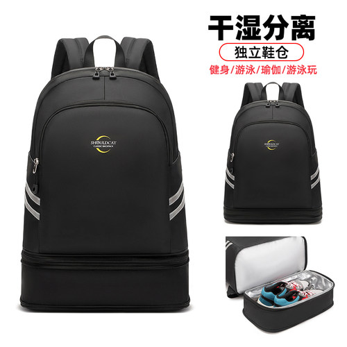 泳衣泳裤收纳袋轻便防水双肩包