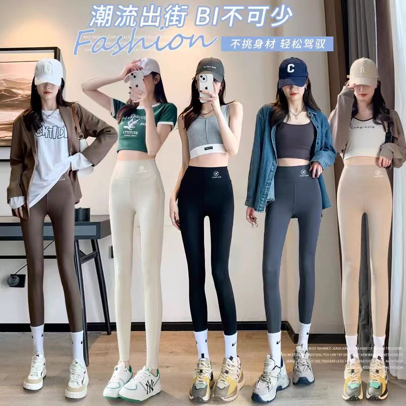 九分飞机春秋鲨鱼裤高腰提臀打底打底裤