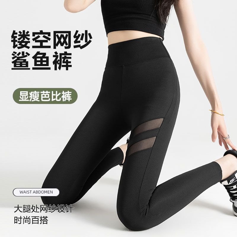 鲨鱼裤女外穿2024春季上新塑打底裤