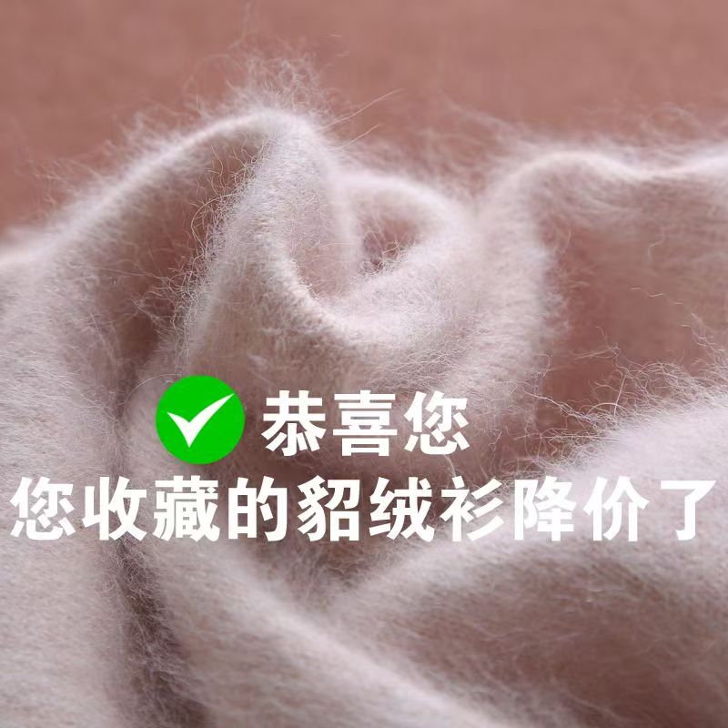 毛衣女貂绒衫秋冬新款圆领修身套头长袖纯色针织打底衫