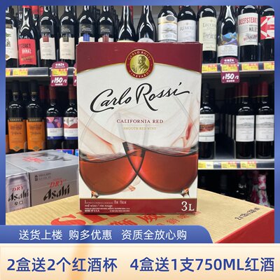 加州乐事葡萄酒6斤装柔顺红