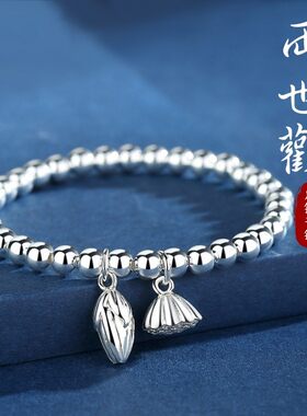 正品999纯银莲蓬莲花两世欢圆珠手链女足银传承闺蜜礼物手串珠子