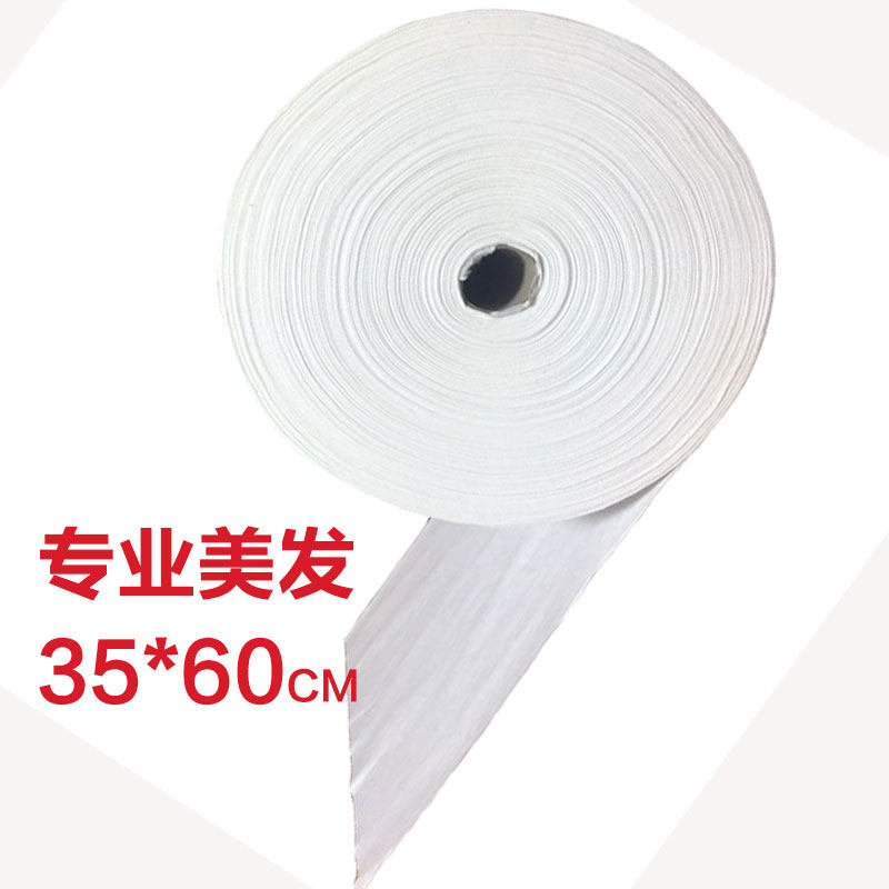 加宽加长！！！发廊理发店酒店足浴美容美发点断式一次性毛巾包邮