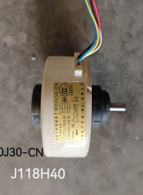 适配三菱电机空调MSH-CE12VD内电机MSH-DF09VD J118H40 RCOJ40-CN