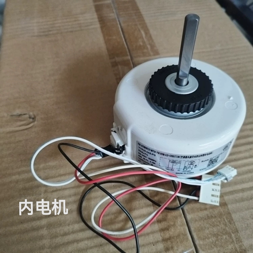 适合格力空调内风机马达KFR-35GW/(35559)Aa-3送风电机