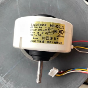 YK18VA BpJ直流室内风轮电机MSZ 适用三菱电机变频空调KFR 50GW