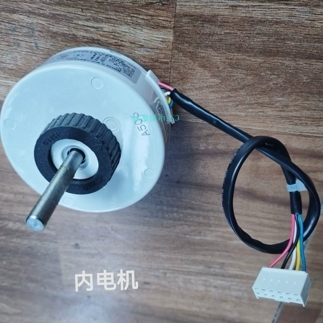 适合格力品悦变频1p1.5p空调马达KFR-35GW/(35592)FNhAa-A1风电机