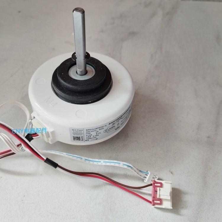适用美的冷静星II变频空调内电机KFR-26/32/35G/BP2DN8Y-PH400(B3